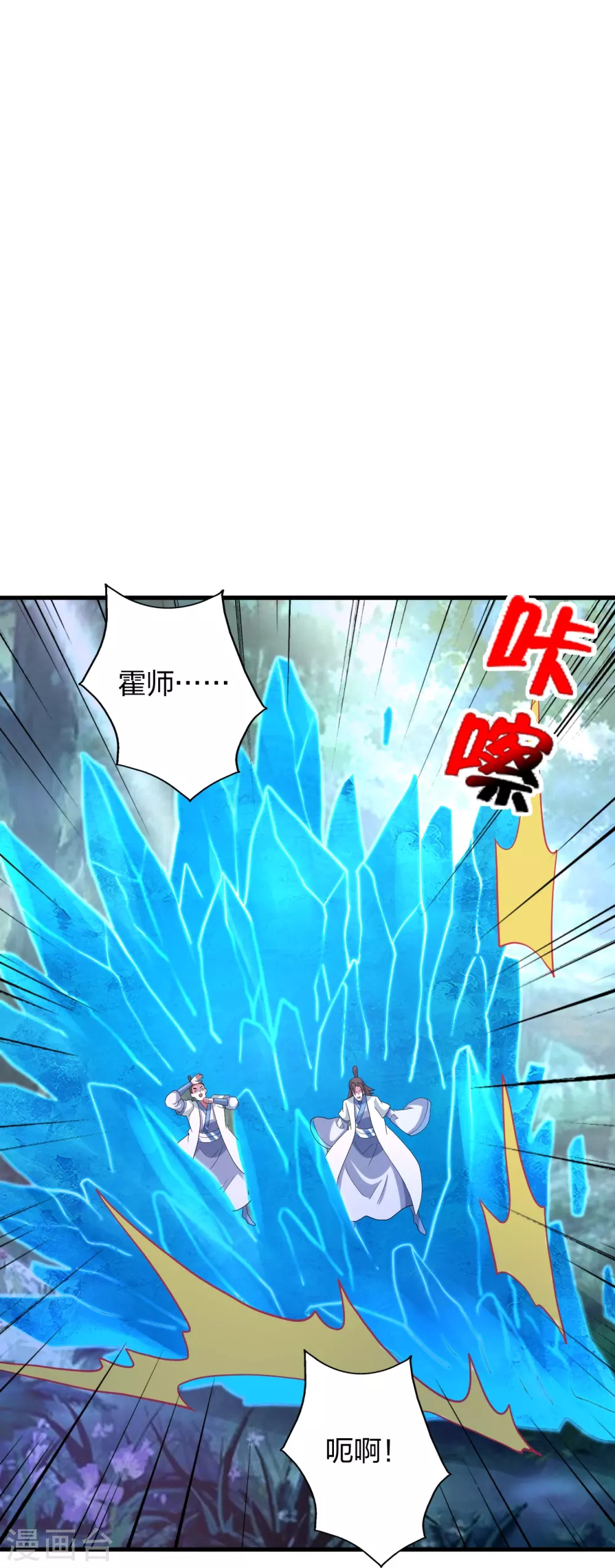 第367话 保镖很忙~40
