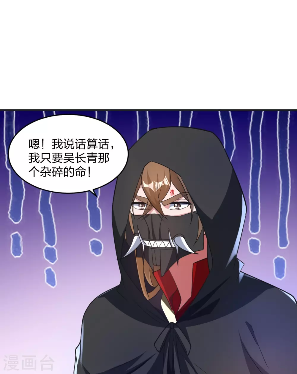 第354话 狙杀开始！12