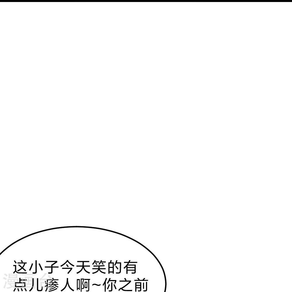 第355话 剑斩老狗！19