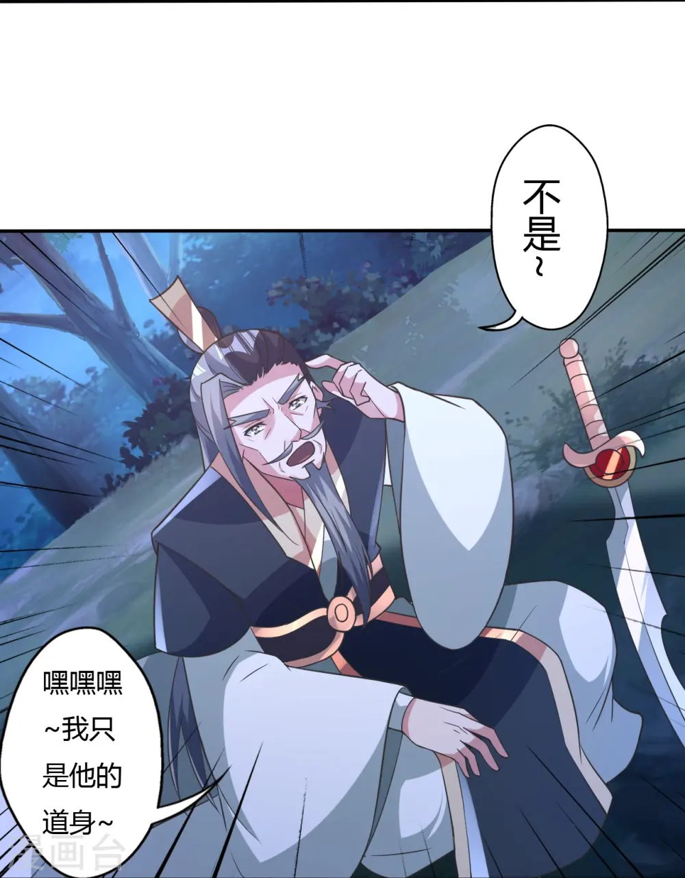第431话 青云老祖！78