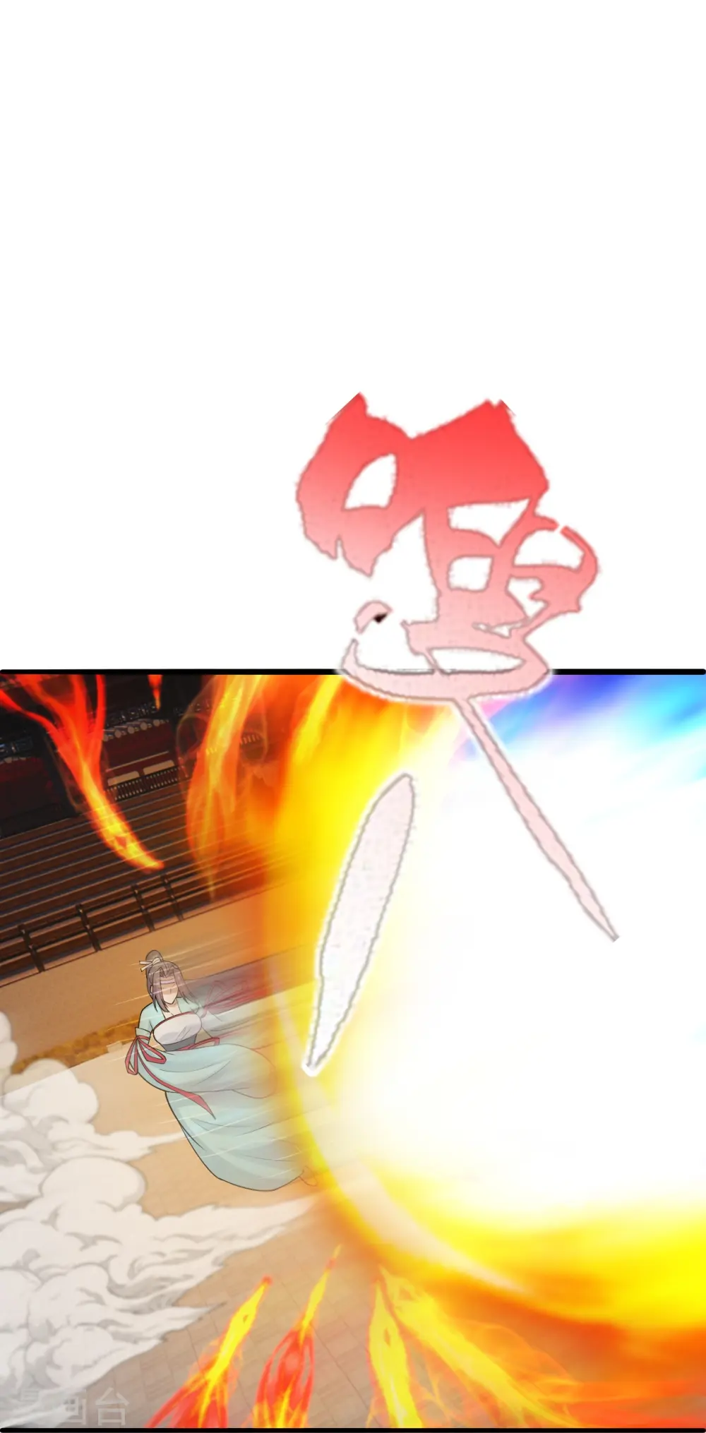 第248话 禁术天祭！19