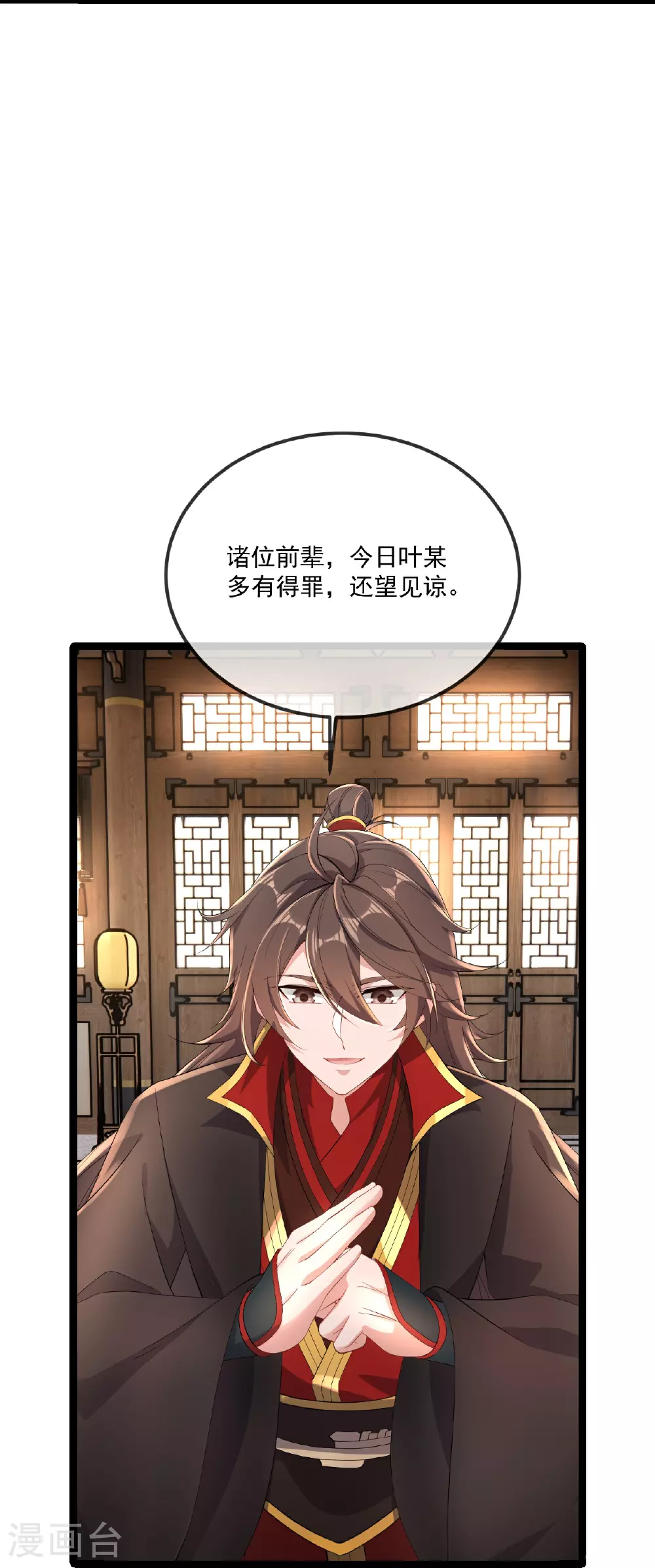 第488话 宿命29