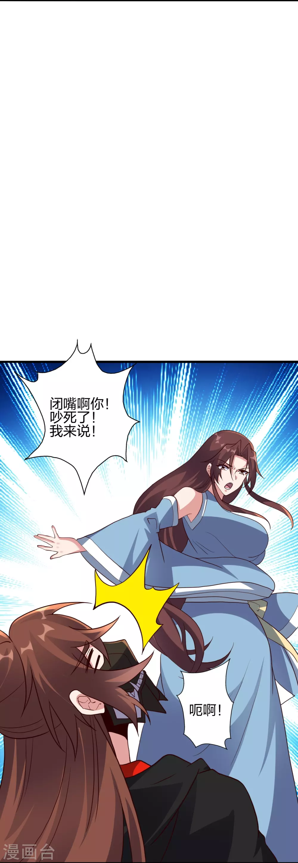 第359话 又被绑了！93