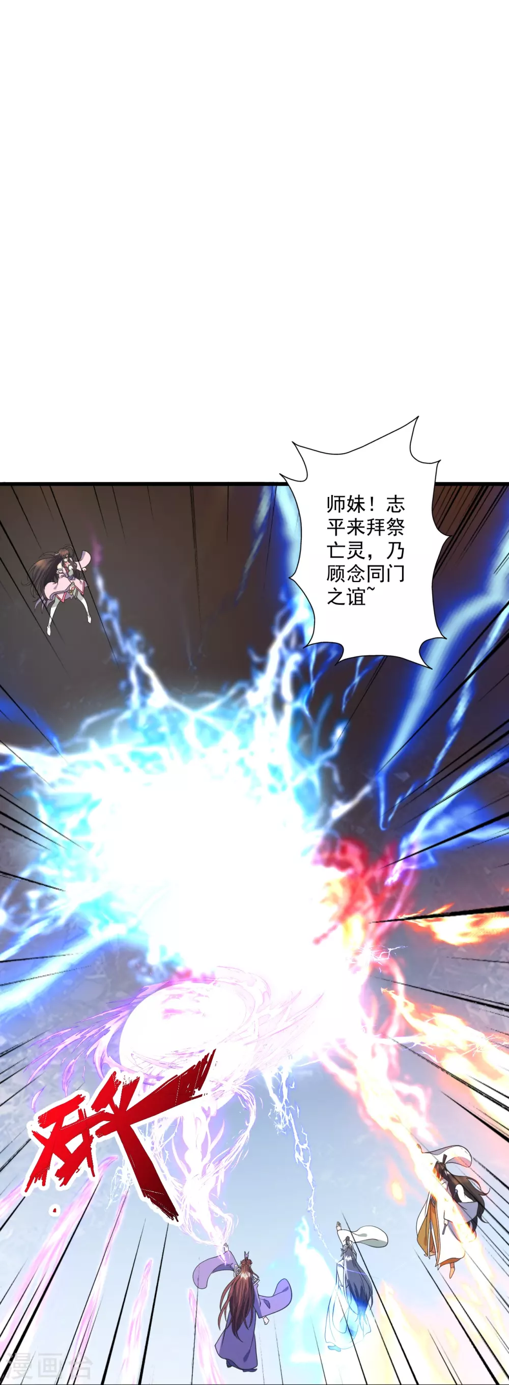 第324话 我们是他的妻子！7