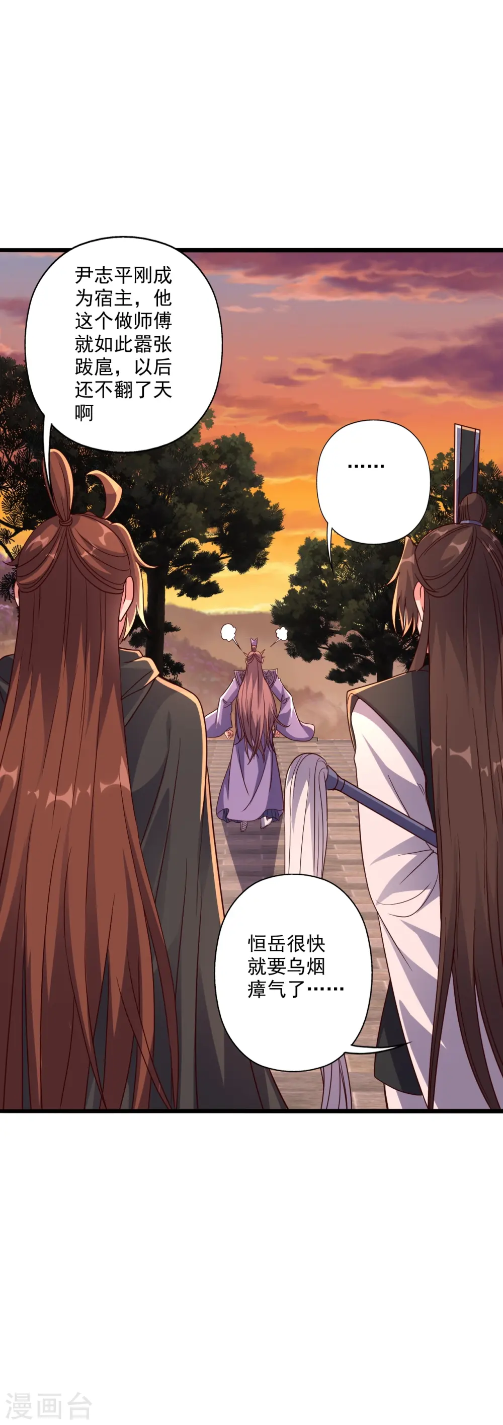 第284话 万丹宝典！40