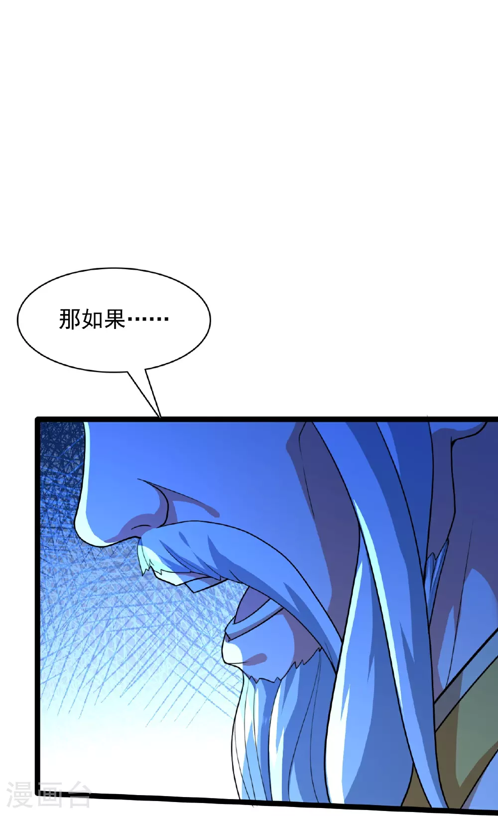 第481话 突围91