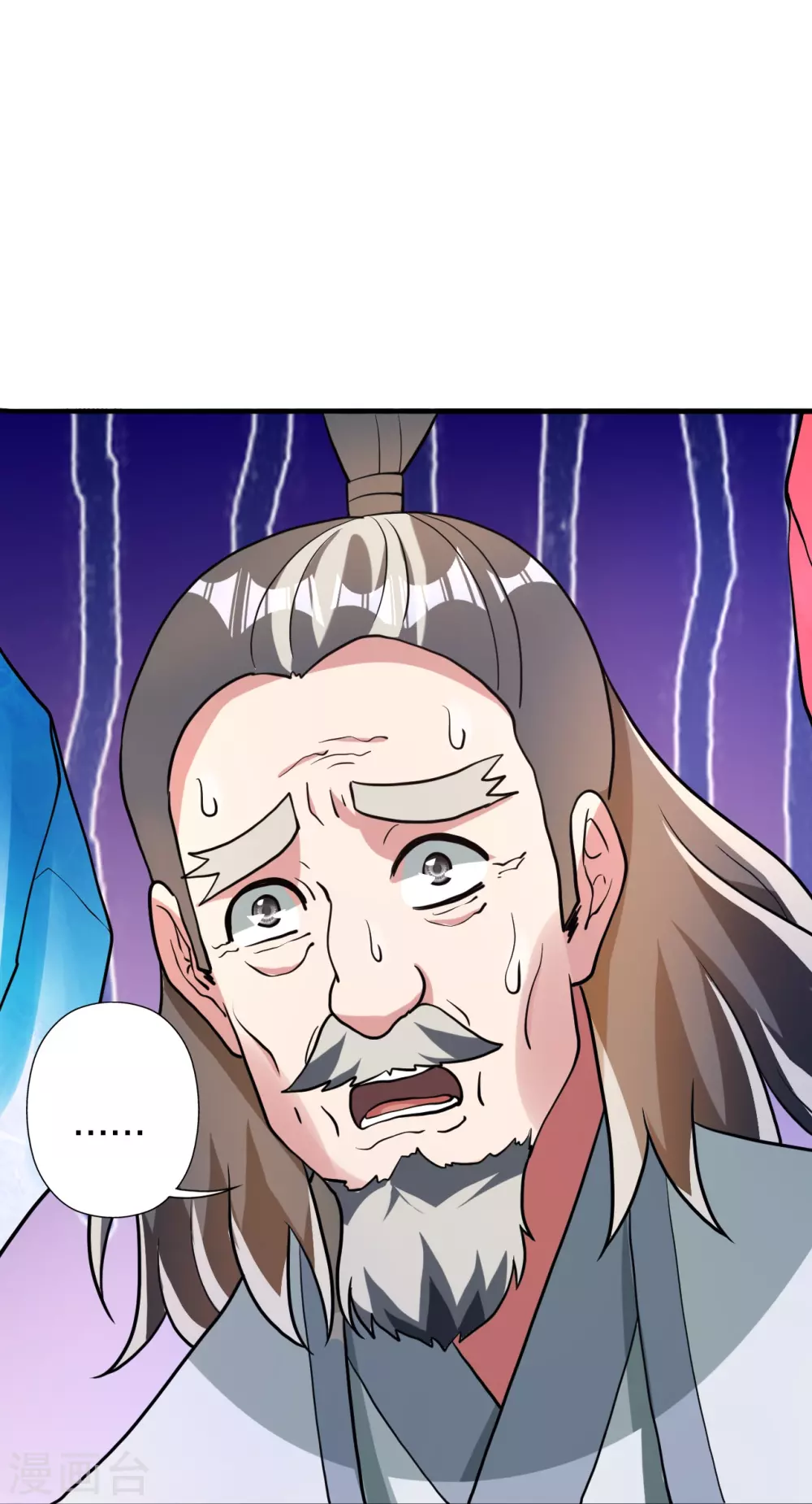 第351话 铸器之道！75