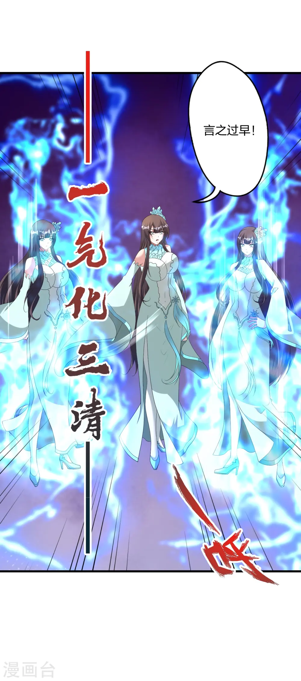 第445话 逃跑~53