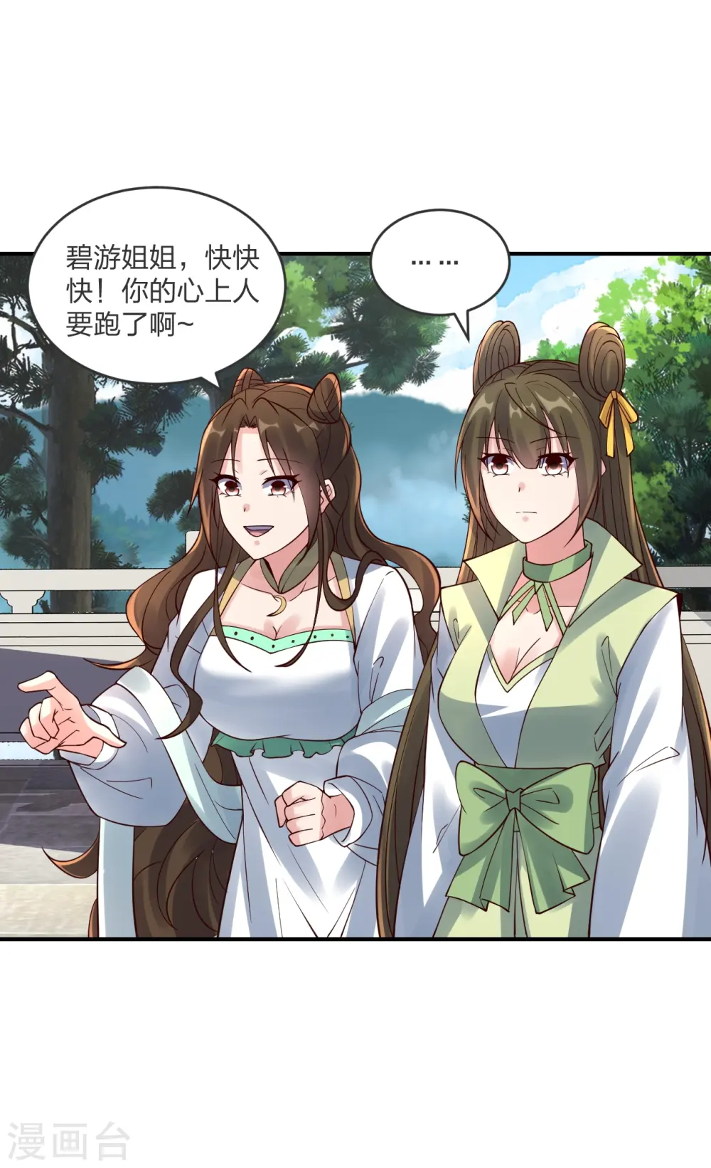 第294话 炸炉！62