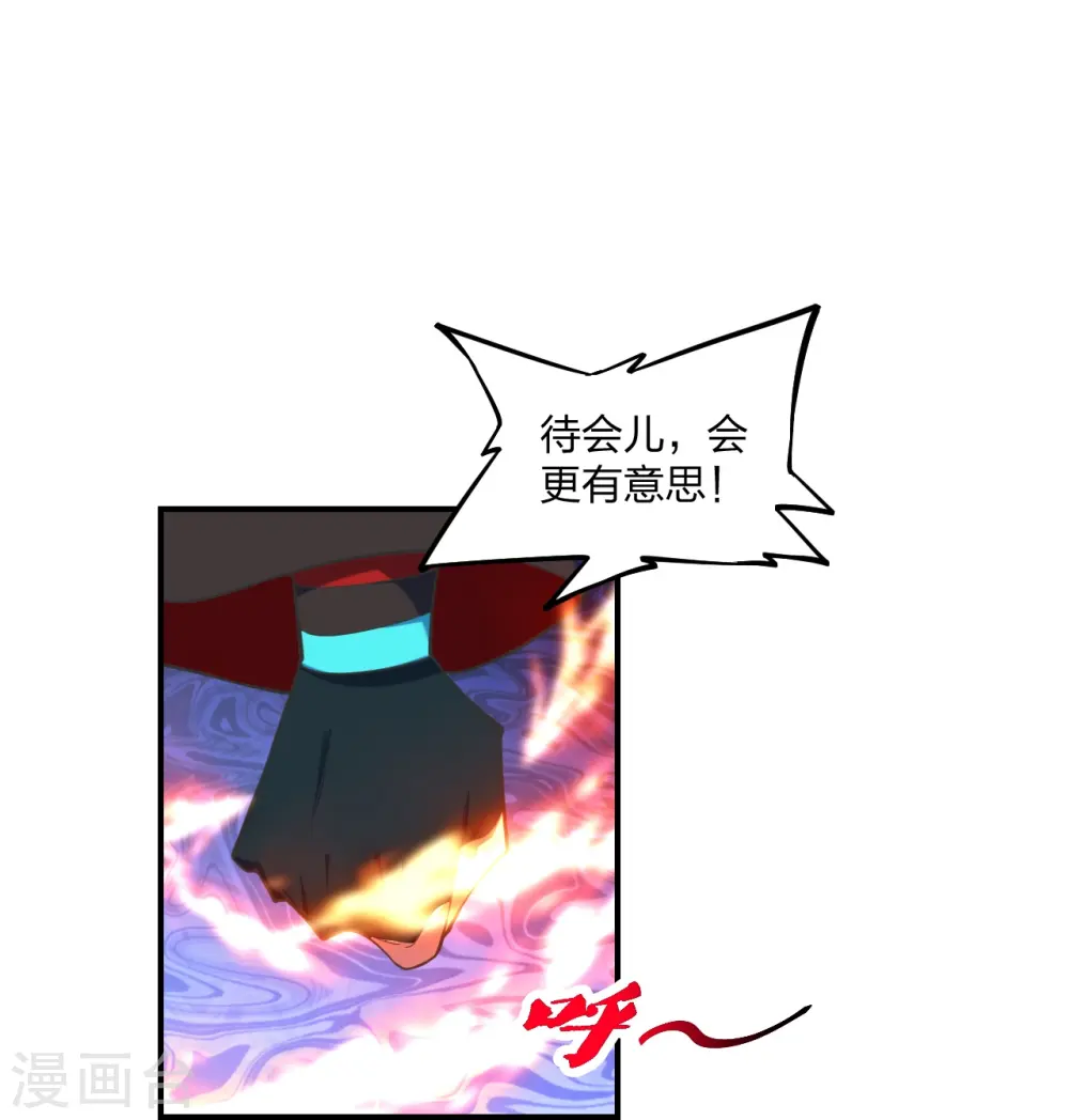 第310话 一招完败？！31