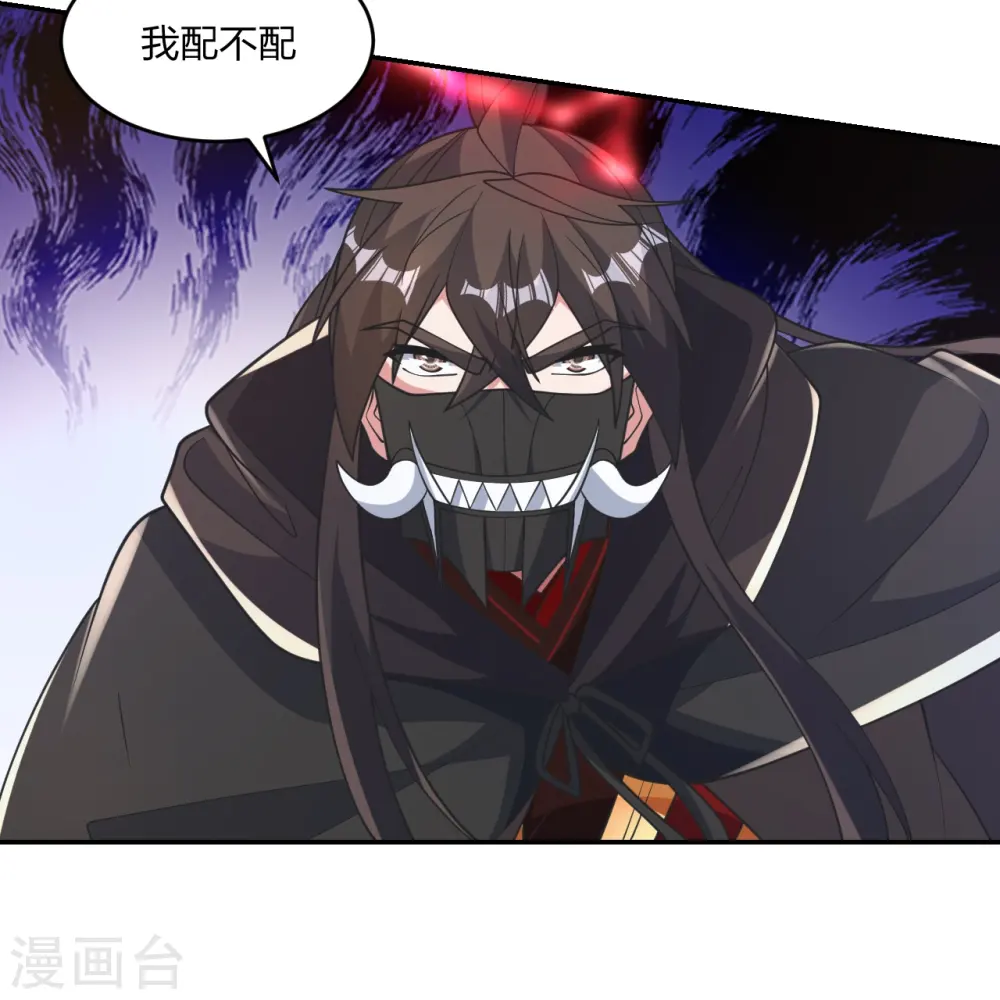 第402话 单挑，敢吗？84