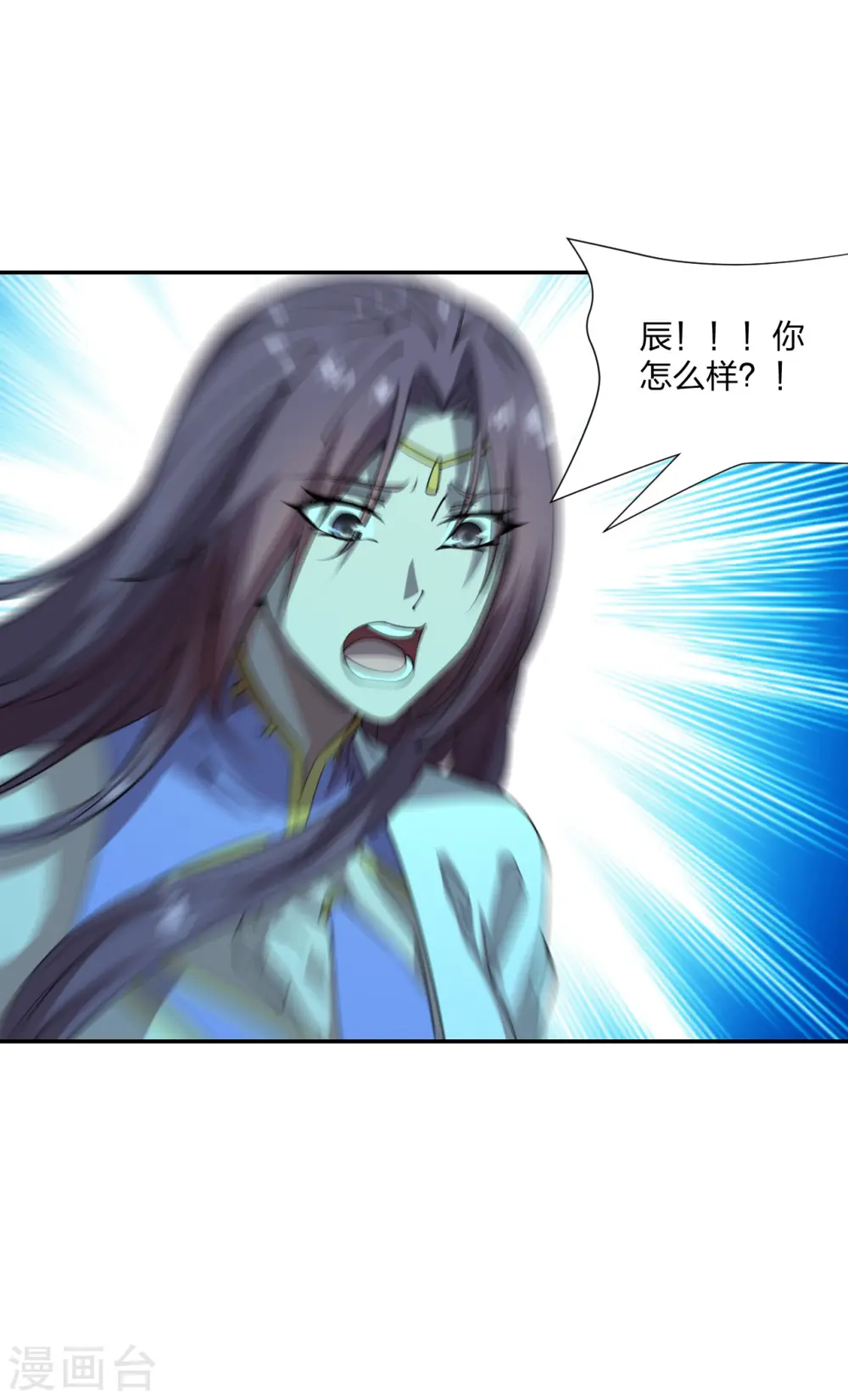 第192话 硬撼天劫！22