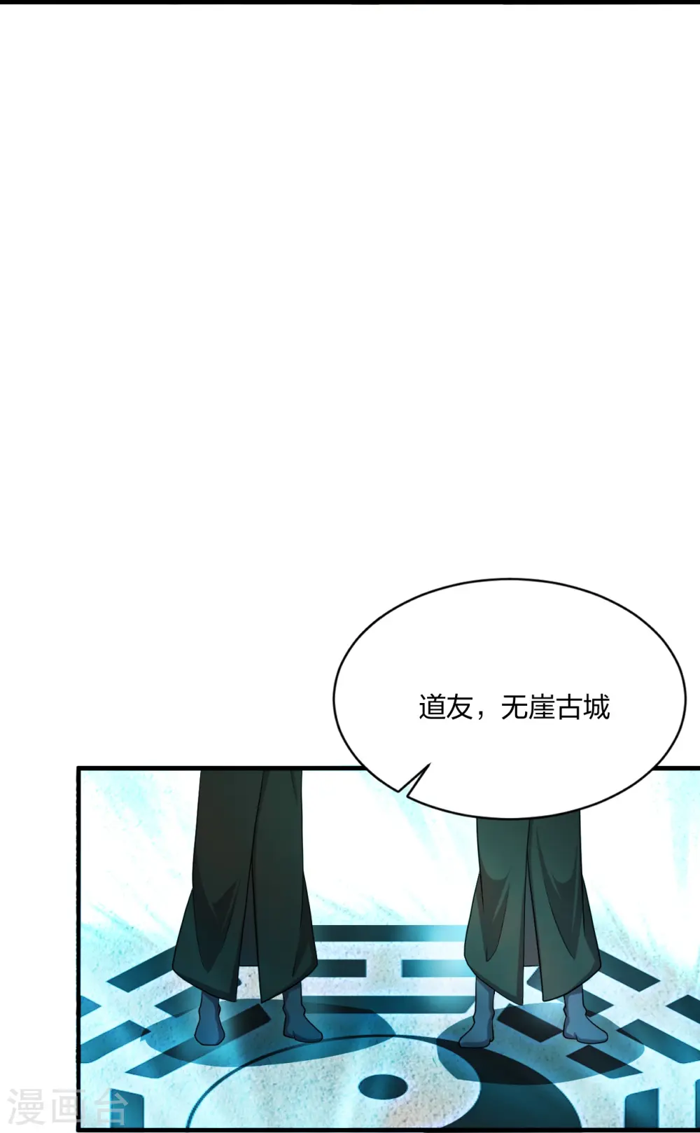 第302话 离开丹城！78
