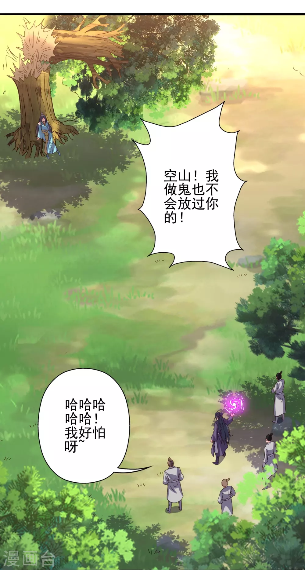 第340话 九星天辰诀！42