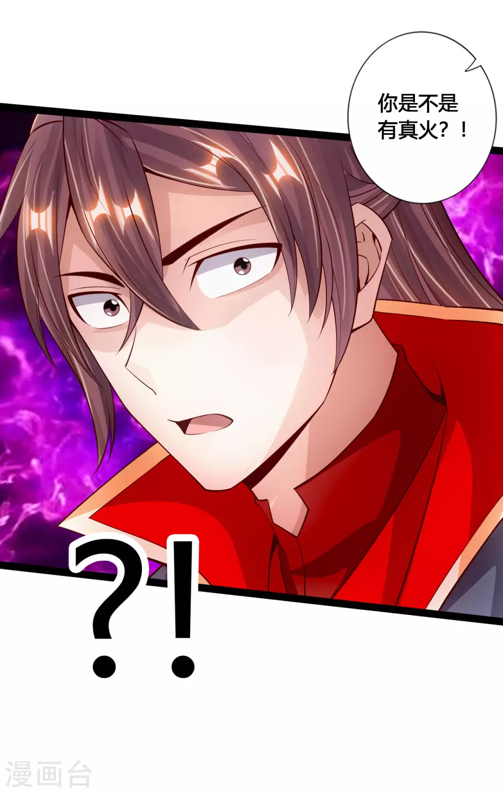 第98话 暗算！20