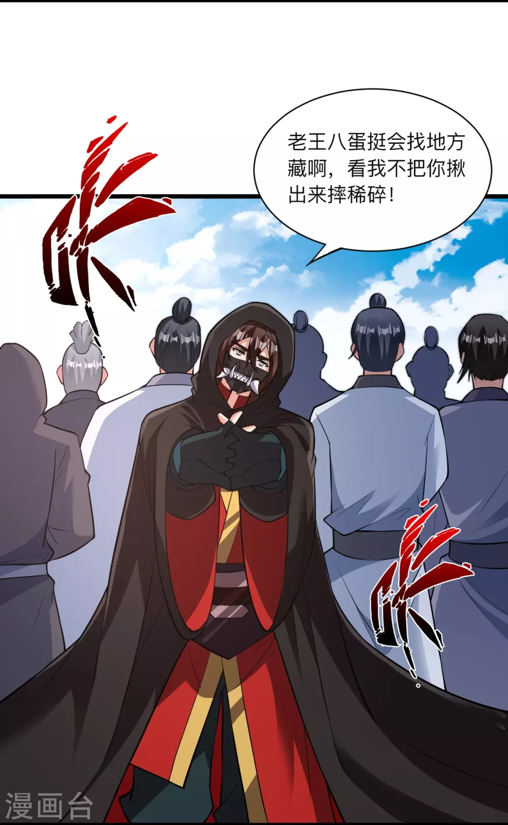 第336话 旷世天劫！57