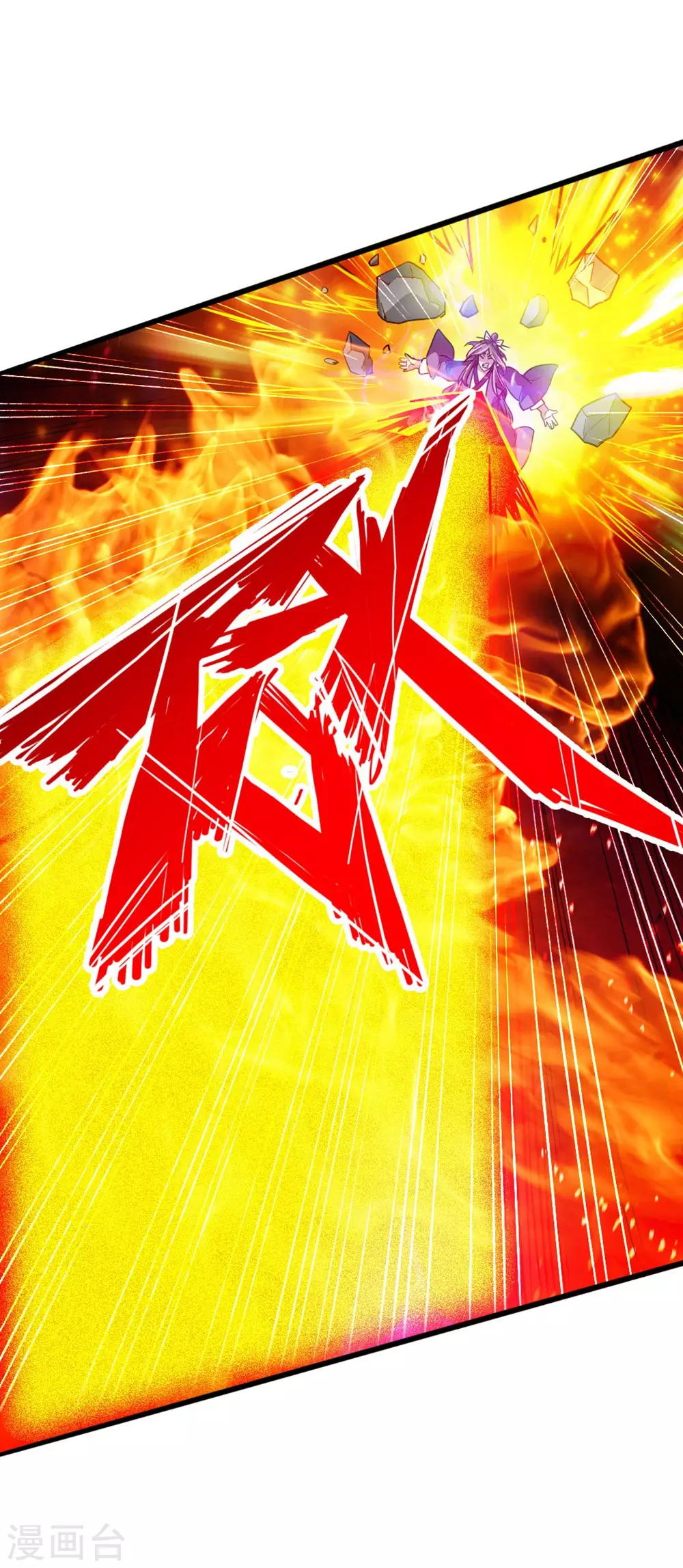 第56话 大仇得报29