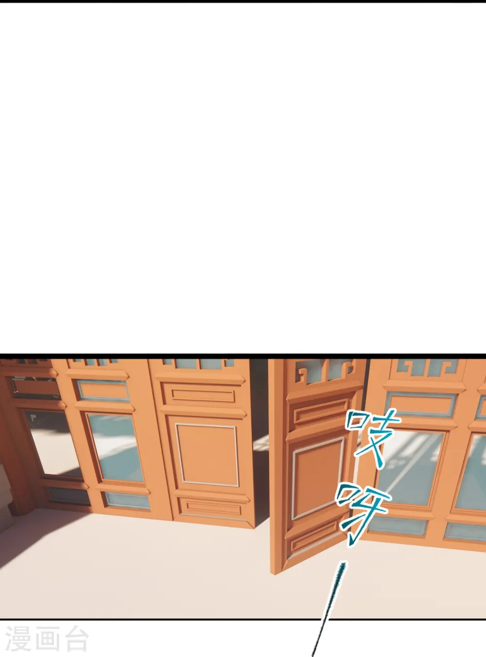 第235话 白发女子18