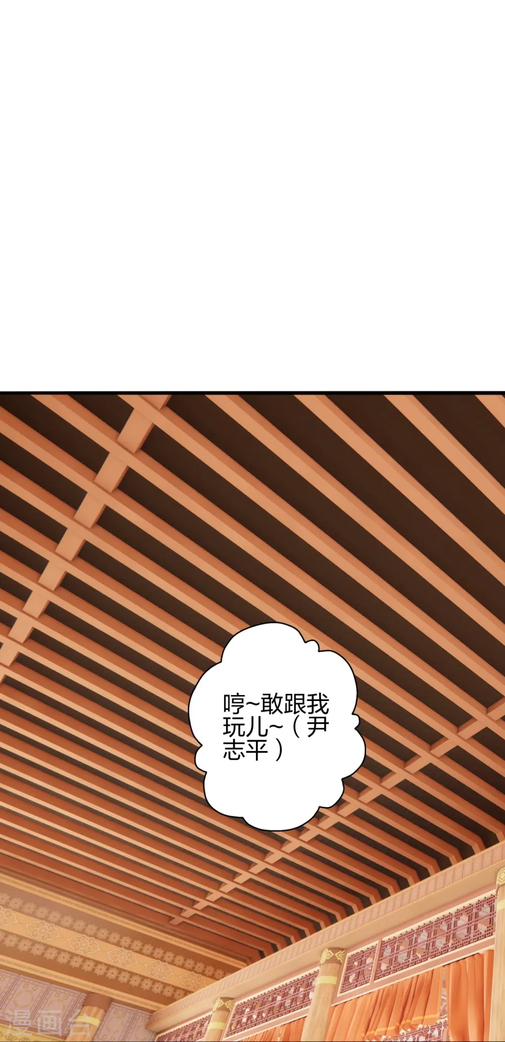 第441话 绑来绑去~29