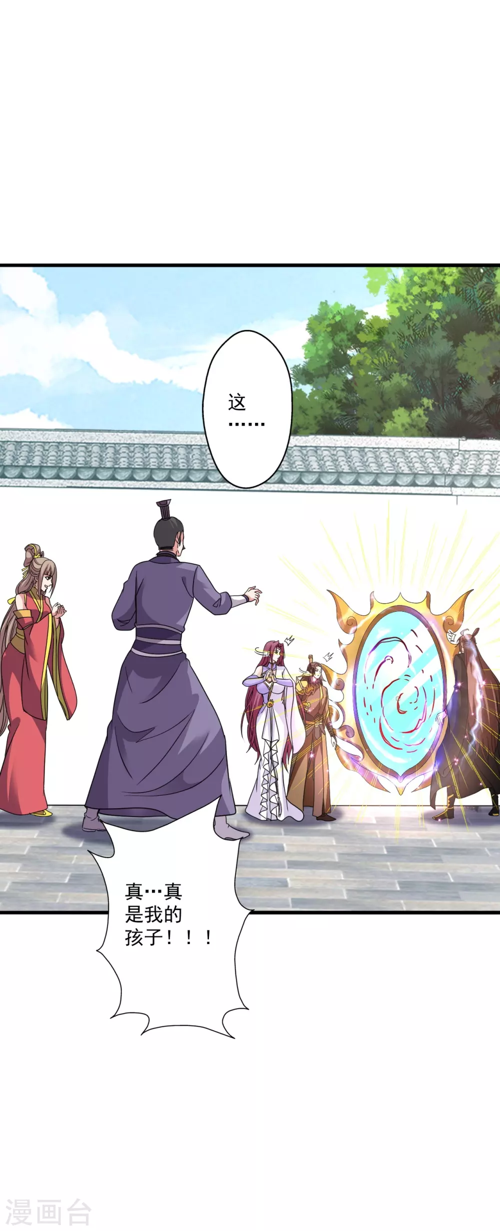 第317话 血亲？！47