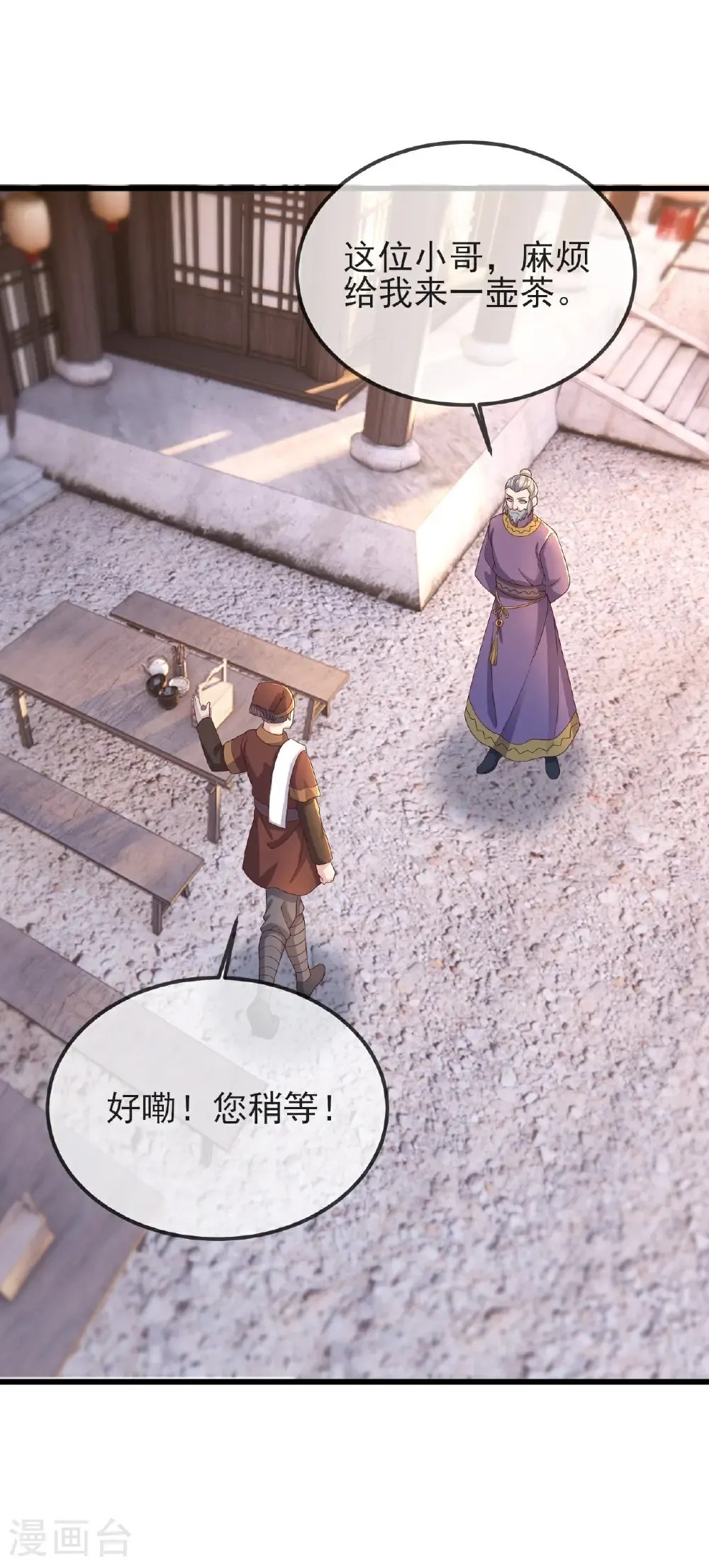 第585话 独龙门30