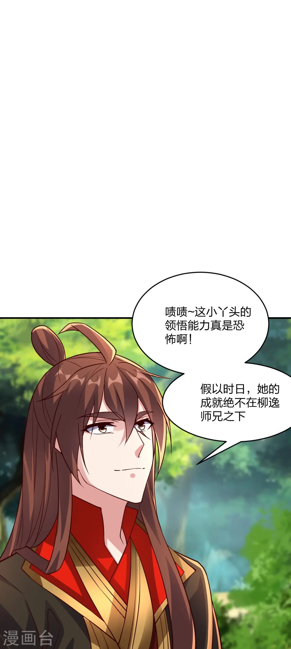 第286话 叶辰之“狠”！82
