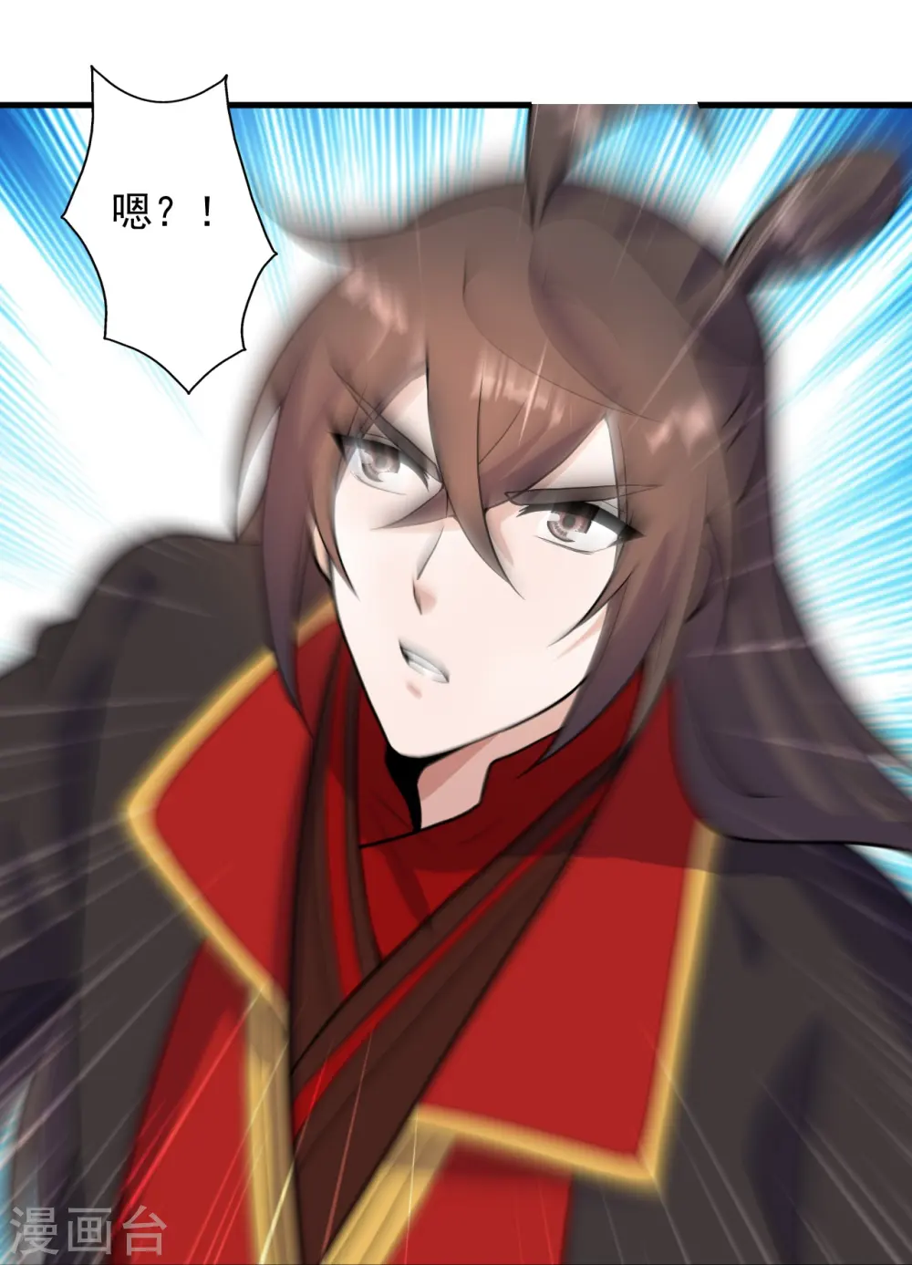 第259话 对战华云！32