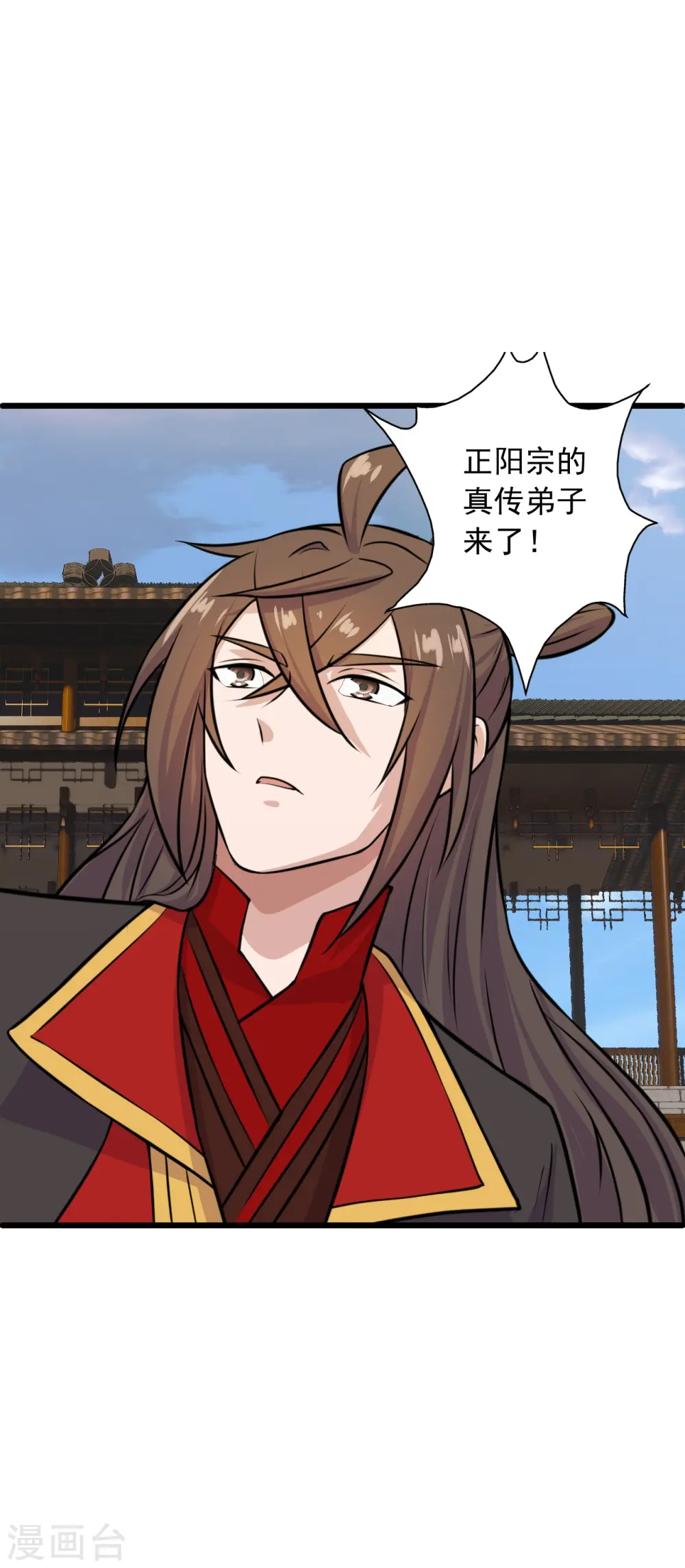 第243话 大比开始！47