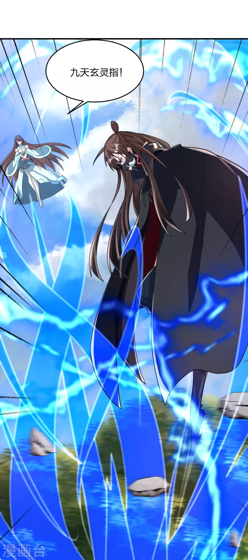 第377话 圣子玄女完败！14