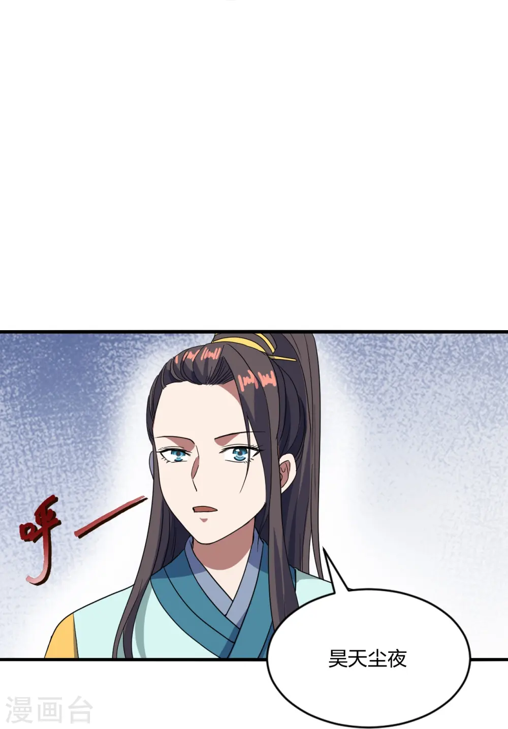 第300话 神海！8