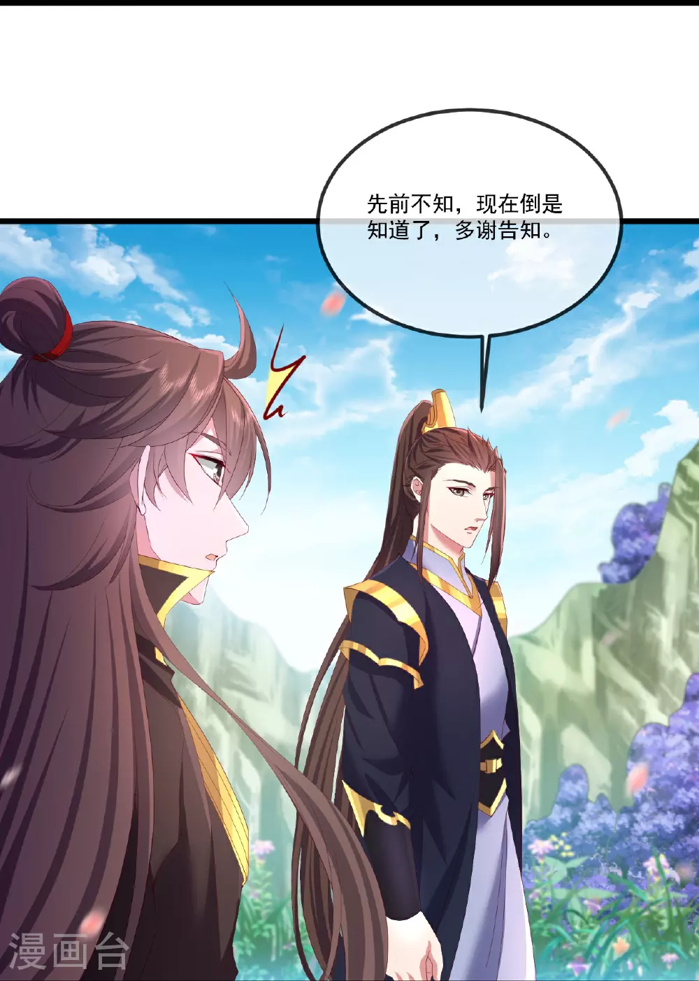 第500话 逃脱35