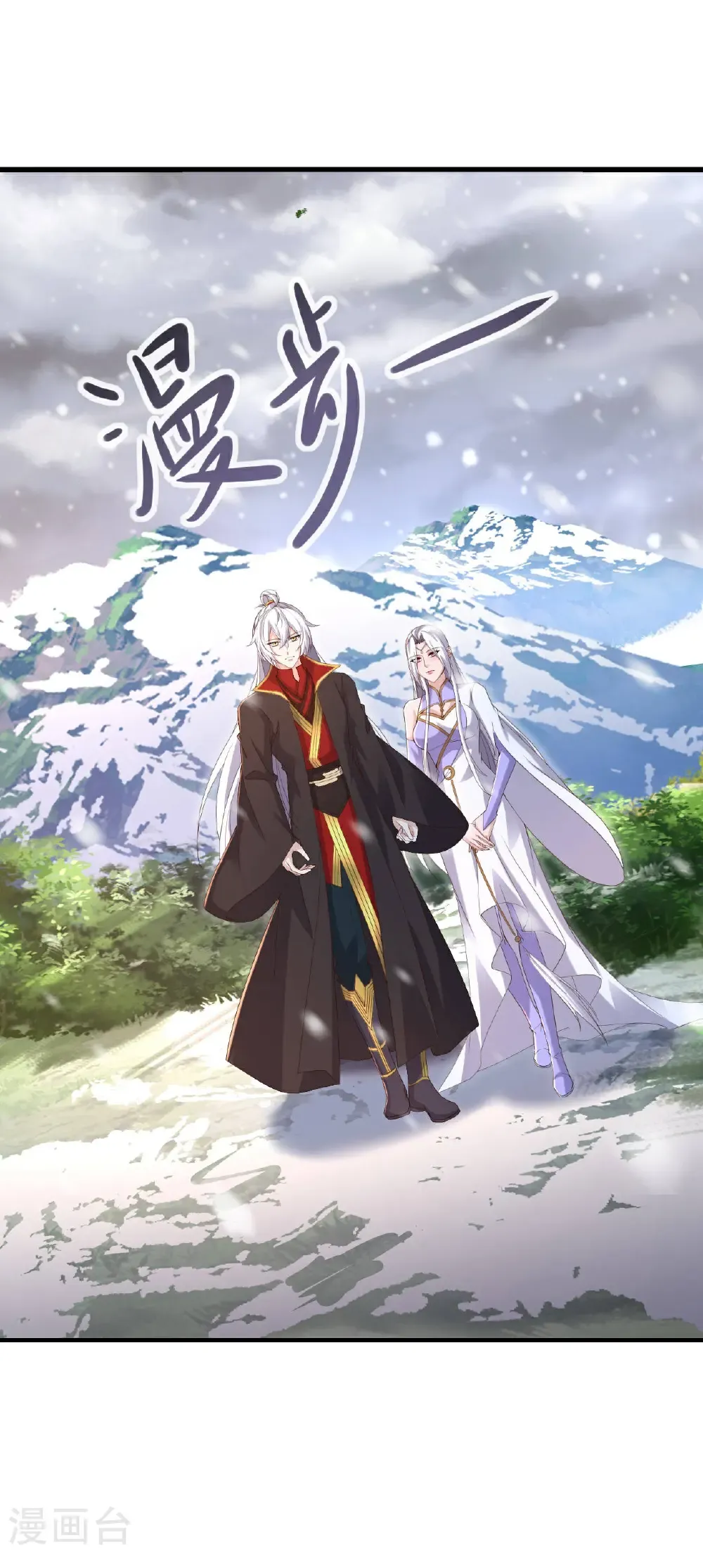 第592话 终复相见42