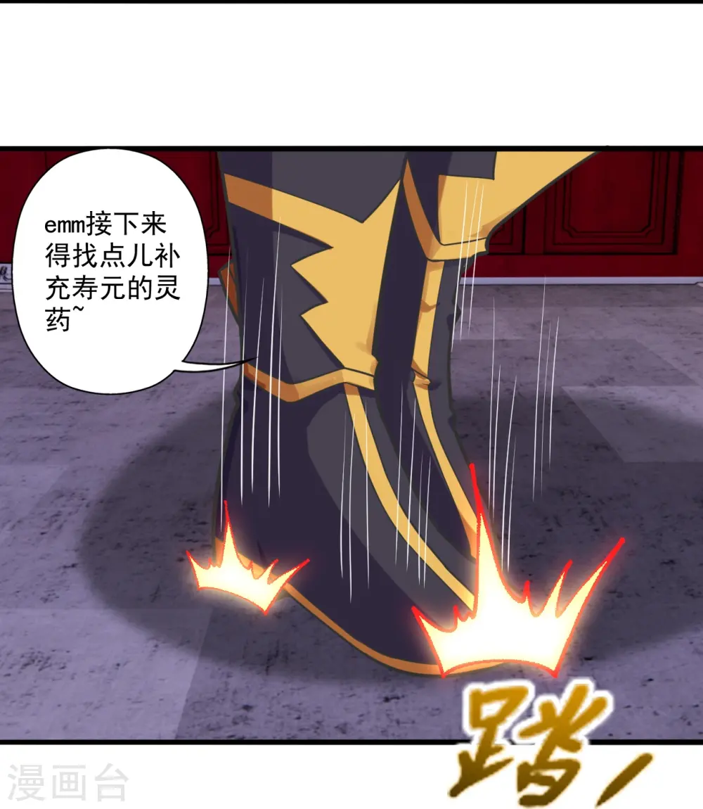 第274话 天无绝人之路！67