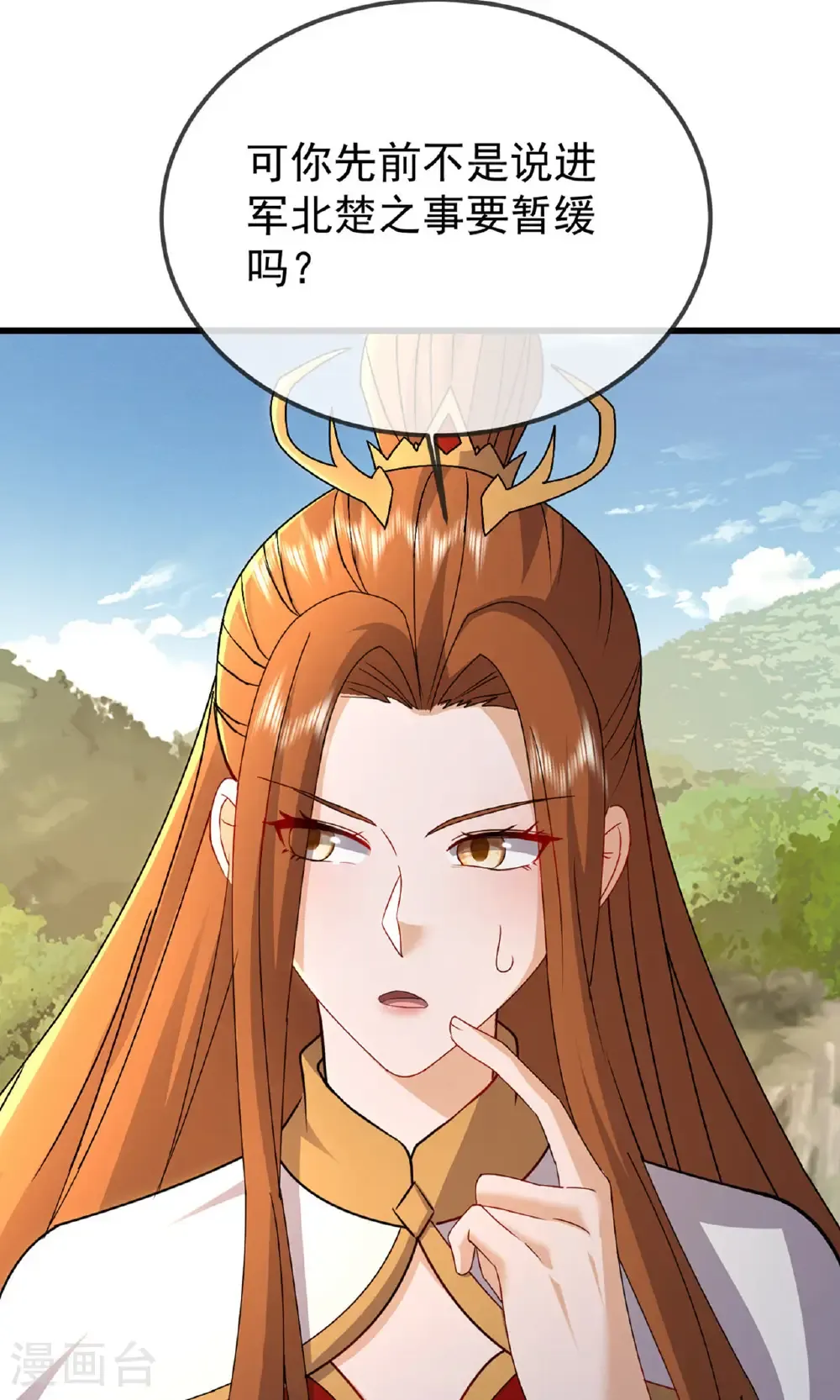 第604话 忘情咒64