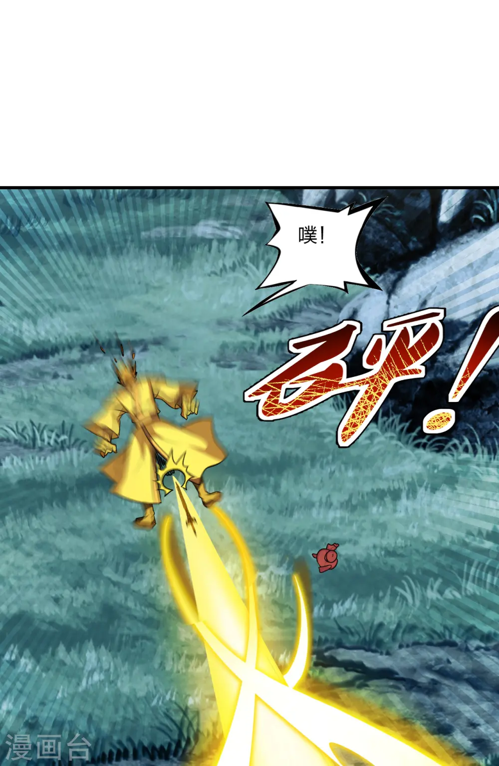 第176话 打劫小队火力全开！29