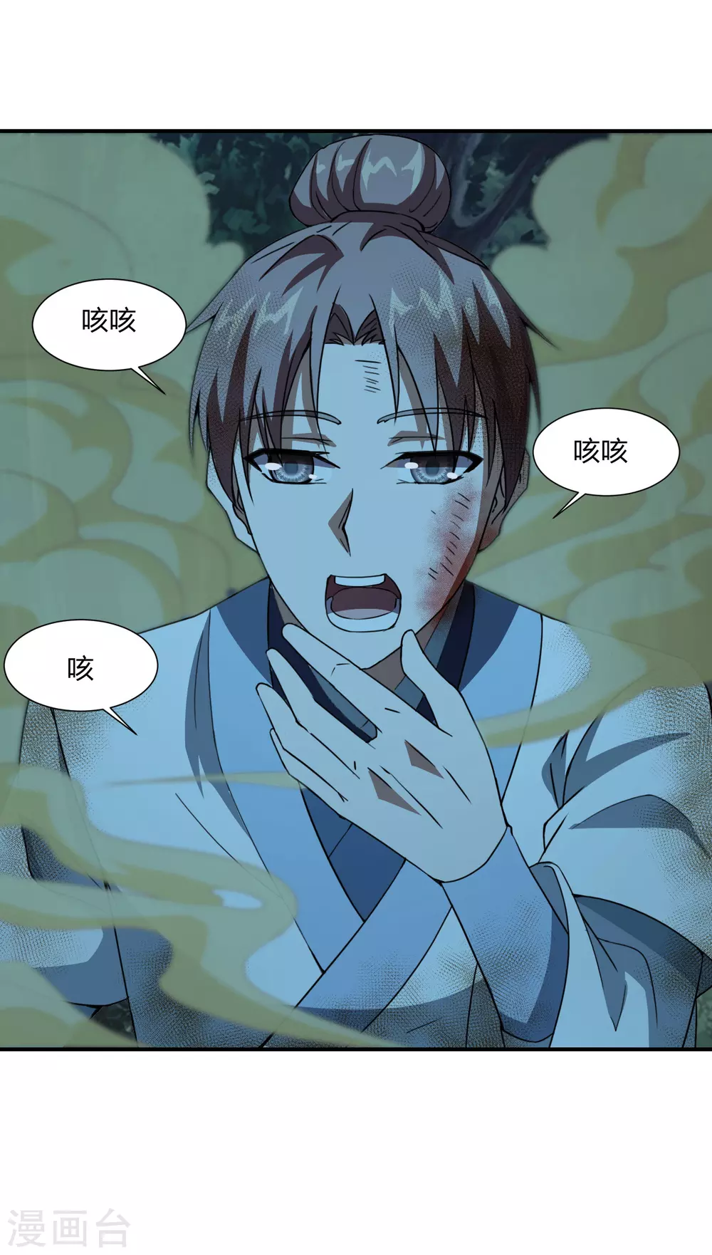 第142话 见面分一半儿！7
