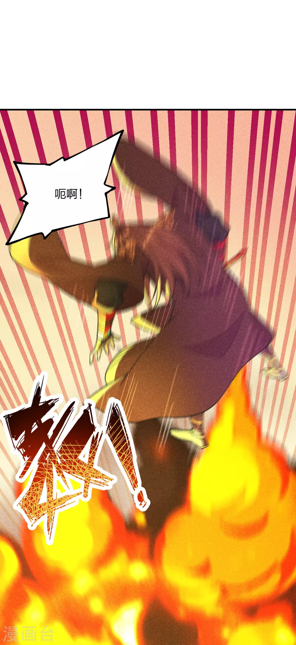 第160话 反杀傀儡！7