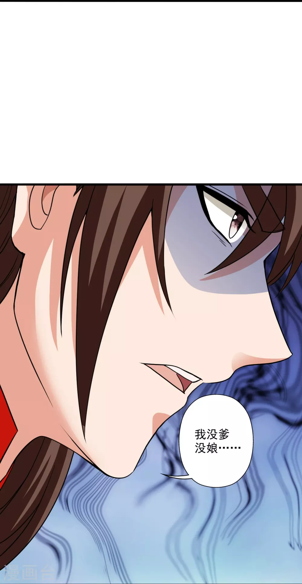 第317话 血亲？！68