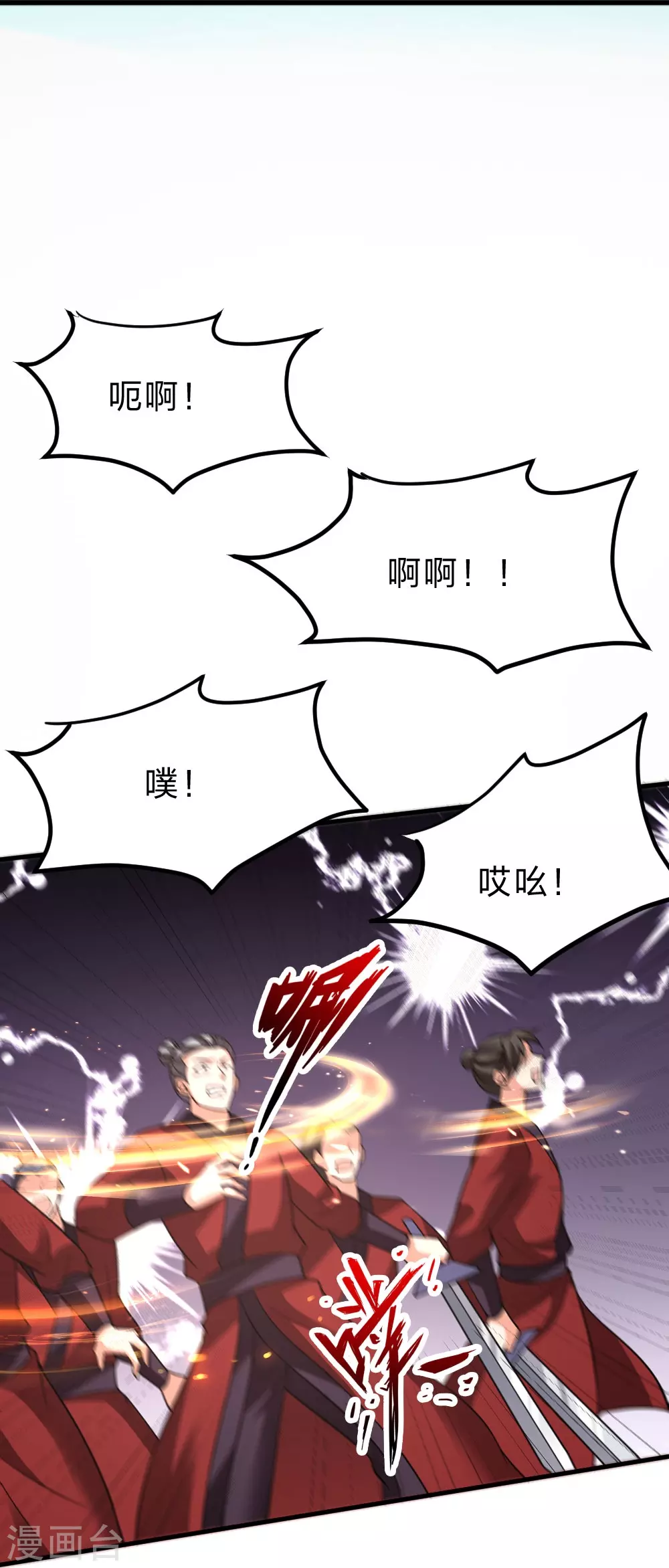 第366话 神窟看门人~33
