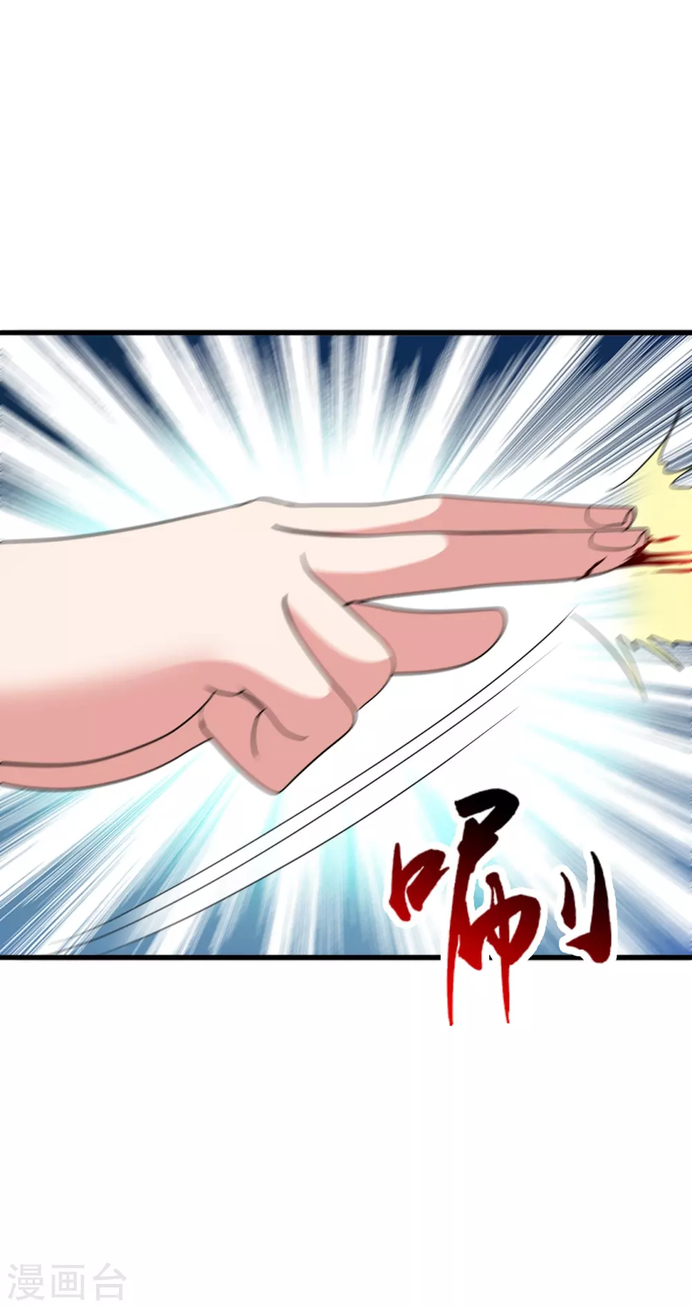 第317话 血亲？！36
