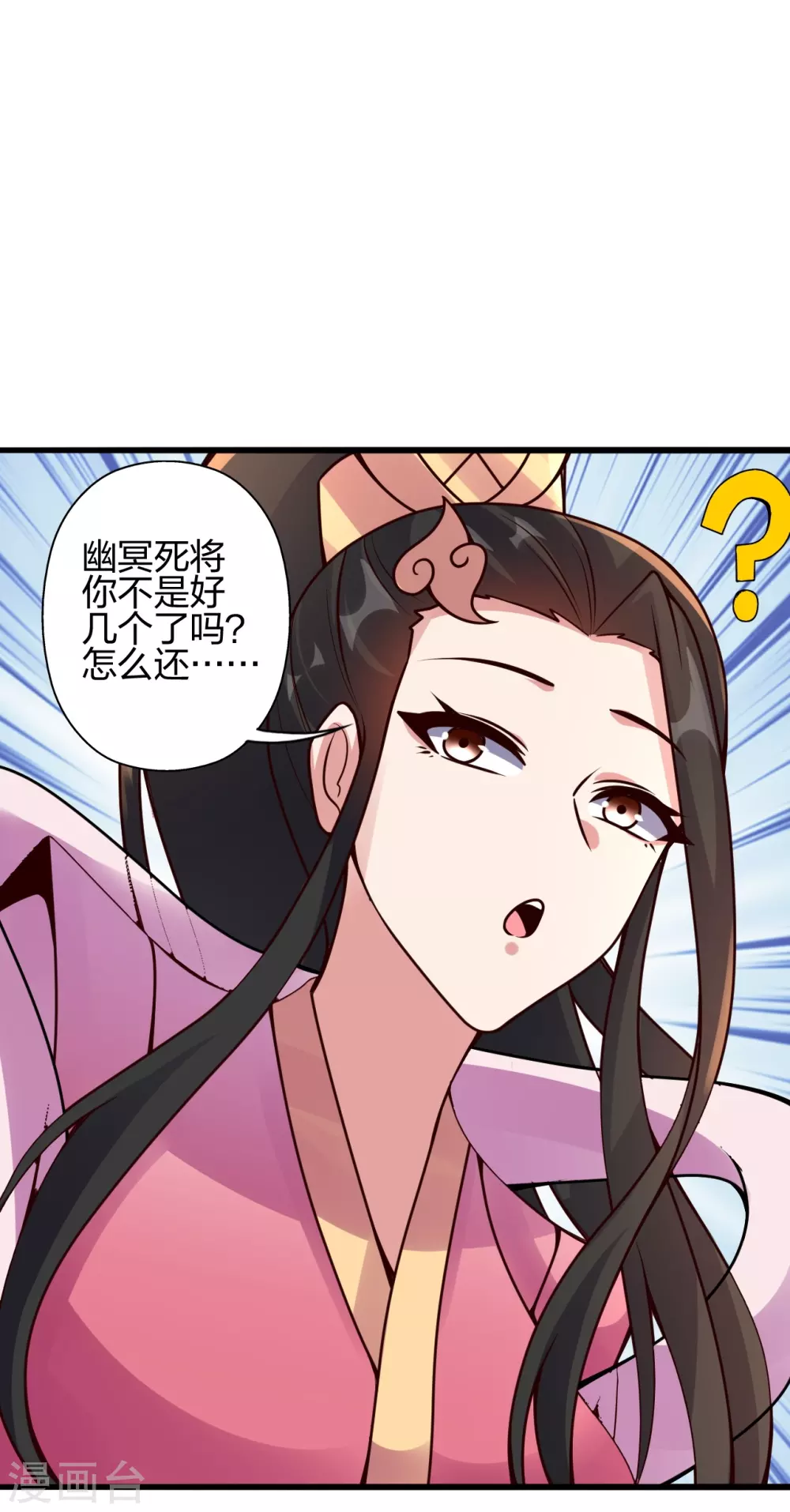 第416话 再撂倒一个！5