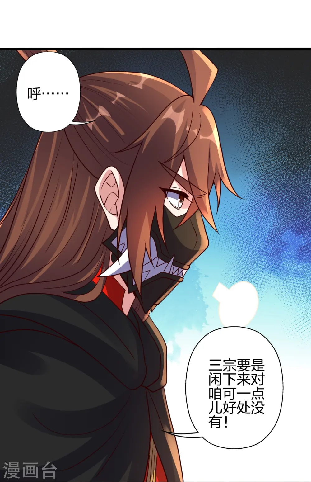 第437话 一手交钱~一手交人21