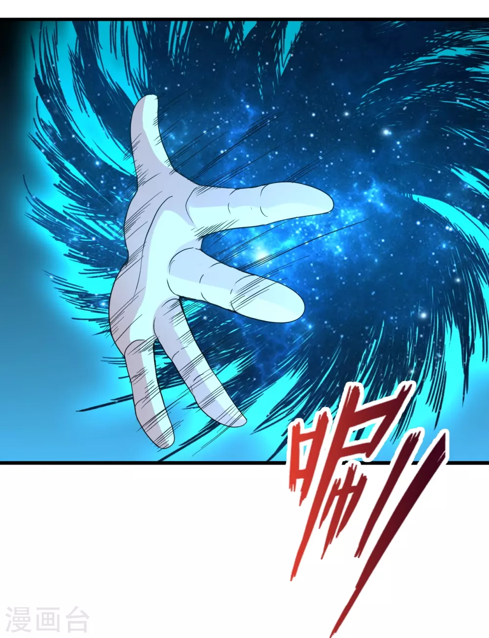 第378话 准天境的狙杀！41