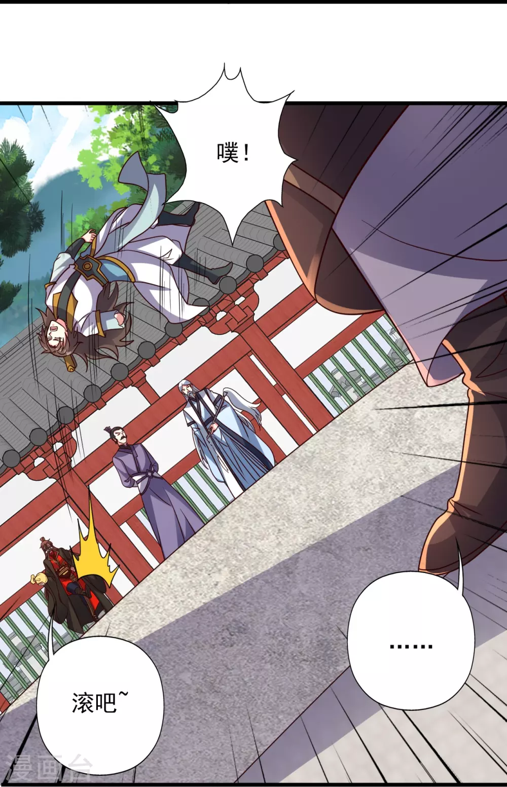 第332话 只为平我意！55