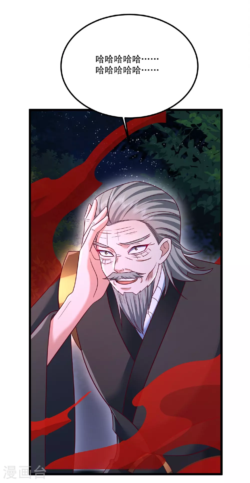 第493话 强大的面具人57