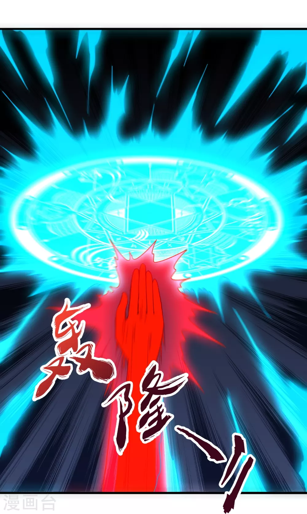 第378话 准天境的狙杀！22