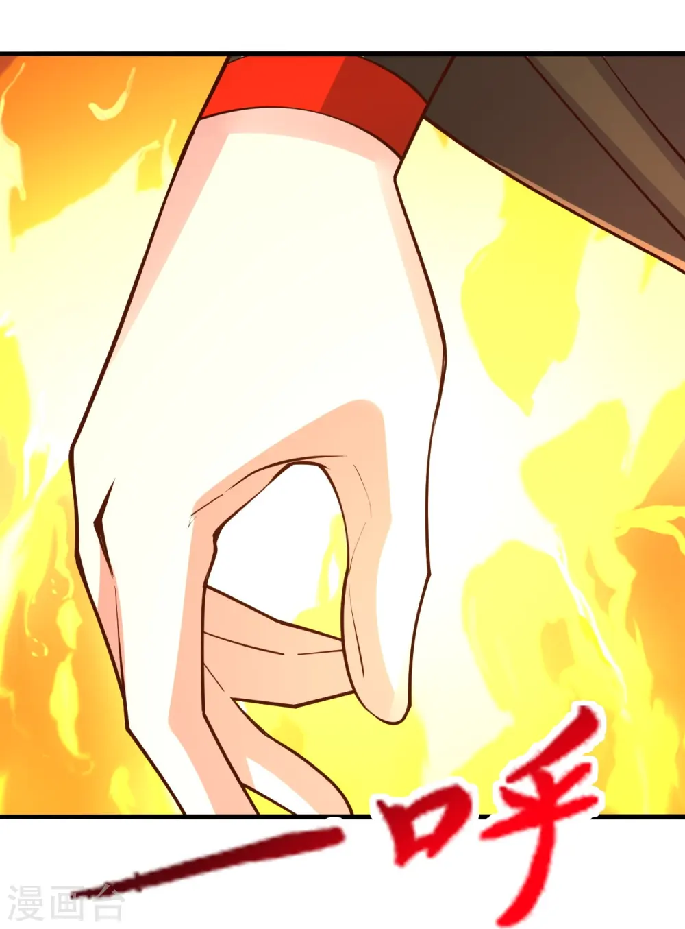 第441话 绑来绑去~43