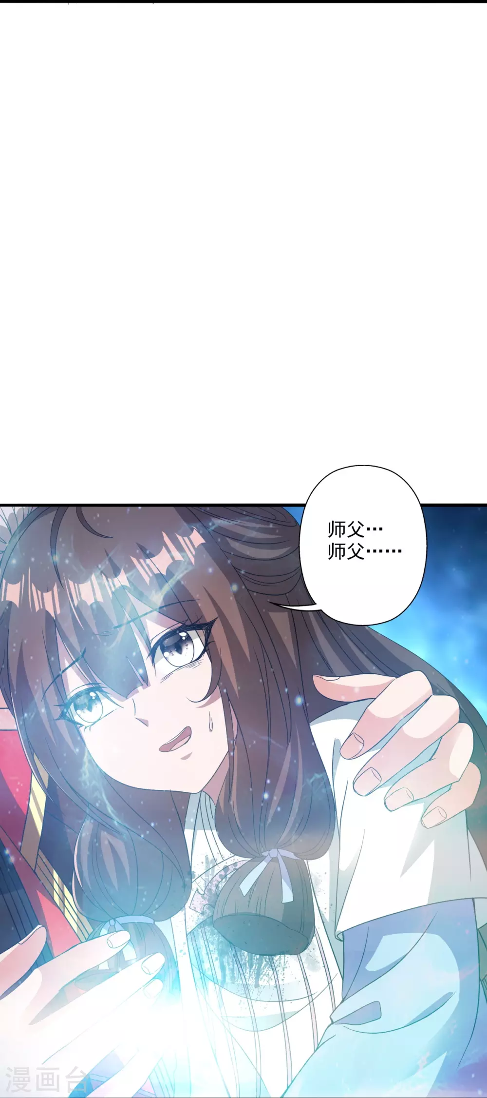 第320话 血亲？！50