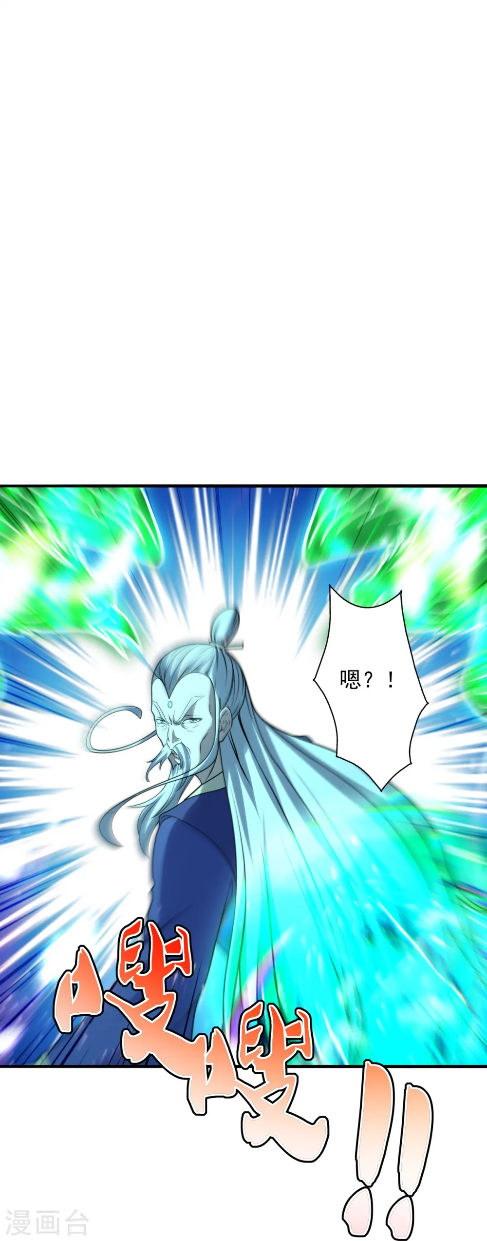 第227话 亡命奔逃！26