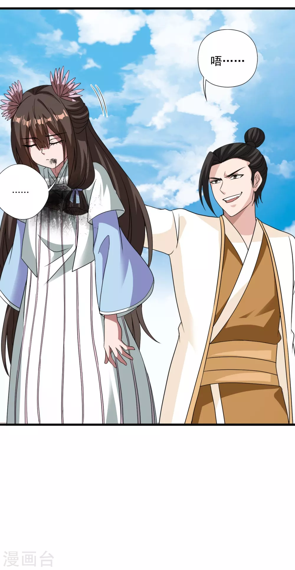 第320话 血亲？！35